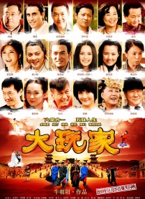 娇妻裸体交换舞会√